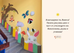 podkrepqme-talantlivite-uchenici-po-risuvane-uchilishte-feniks-varna